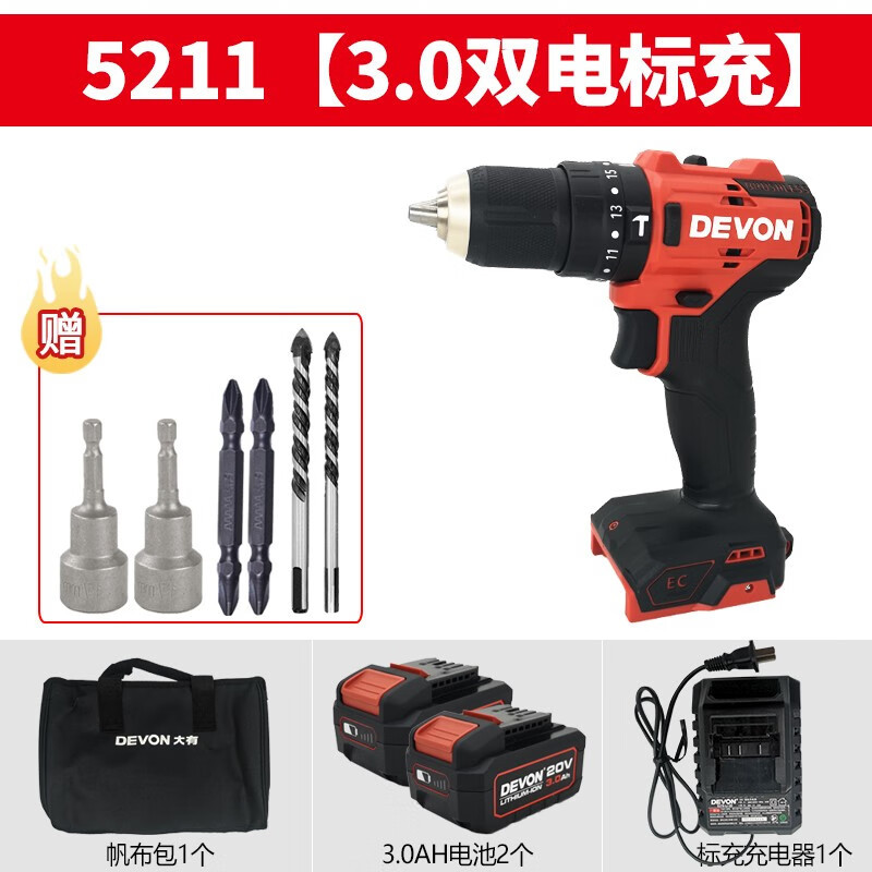 Taladro de impacto eléctrico sin escobillas de litio 5211 taladro de pistola multifuncional taladro eléctrico de mano de carga ligera doméstica