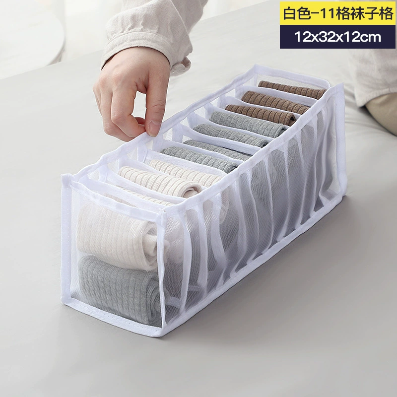 Moose Underwear Storage System: Bra, Underwear, and Sock Organizer Boxes