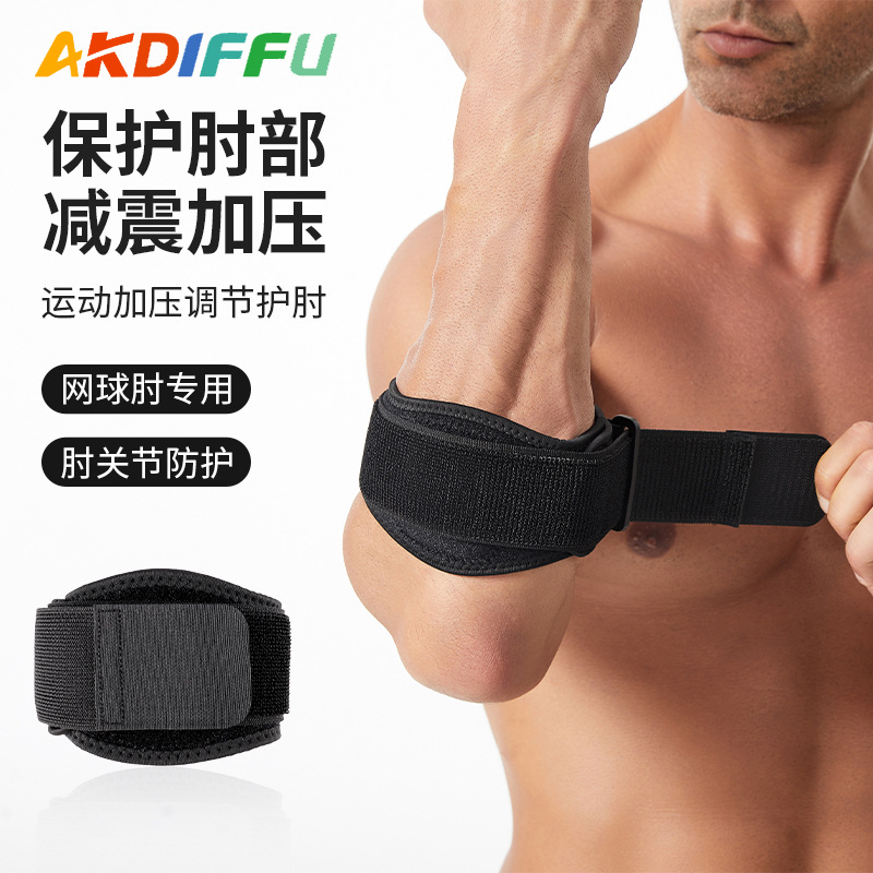 Codera de silicona Aikodifei para baloncesto y tenis, soporte de compresión ajustable para la articulación del codo, protección para bádminton. image 1