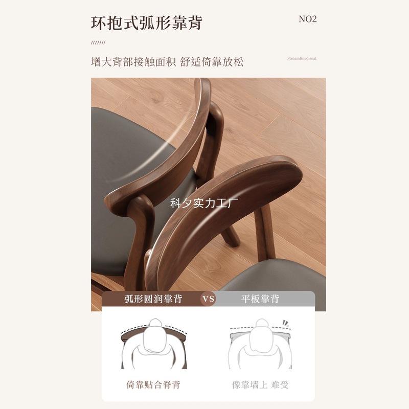 木製ダイニングチェア家庭用背もたれ木製ダイニングチェア業務用レストランチェア中古お茶椅子中国式カジュアルチェア|undefined