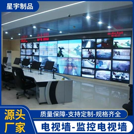 集成监控系统;监控器支架