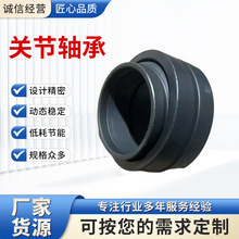 关节轴承GEG20 25 30 35 40 45 50ES-2RS万向球头机器人铰接