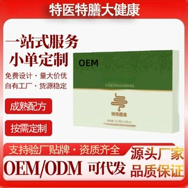 运动营养食品;特殊膳食补充;代餐粉