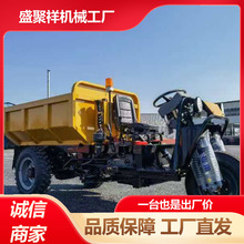 外贸款柴油三轮车拉混凝土工地燃油自卸翻斗运输车农用三马子