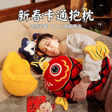 国潮醒狮抱枕套结婚创意中国风喜庆沙发靠枕新中式婚庆锦鲤靠垫