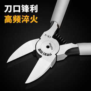 6inch Wire Cutting Diagonal Pliers Steel Wire Cutter Electrician Diagonal Pliers Cutting Pliers Diagonal Nose Pliers Germany Japan