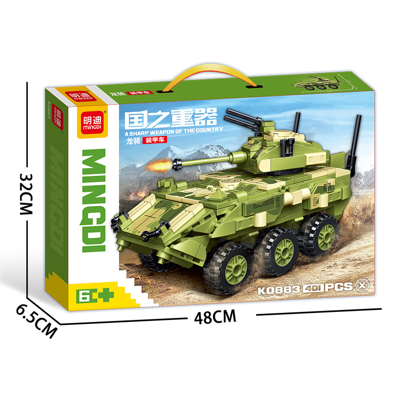 K0883-Dragoon armored vehicle (401 PCS)