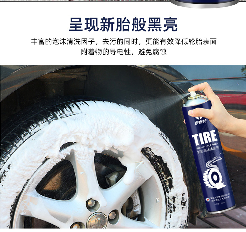 Car Tire Brightener Spray Glaze Mist Maintenance Blackening Cleaning Agent Foam Polishing Tire Anti-Aging Box