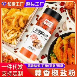 代用/养生茶;花果茶;复合调味料