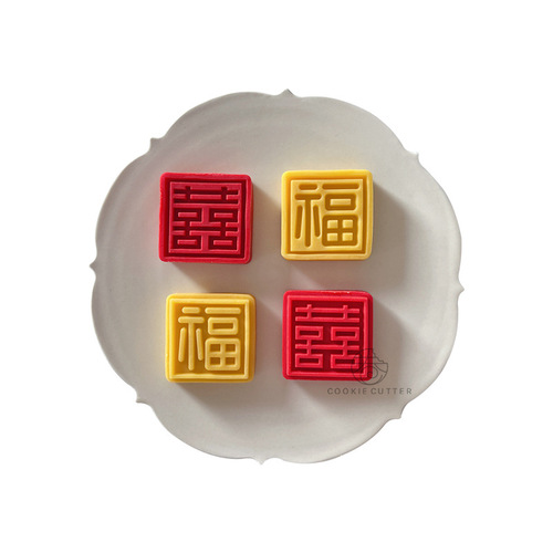 Chinese festive festival wedding cake Mid-Autumn blessing cake mung bean pastry snow skin mooncake mold hand pressed mold 50g wholesale