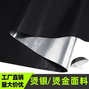 190T�������ɫ�zӰ�������ĔzӰ����܇��ꖓ�ȫ�ڹ�C�y�C������