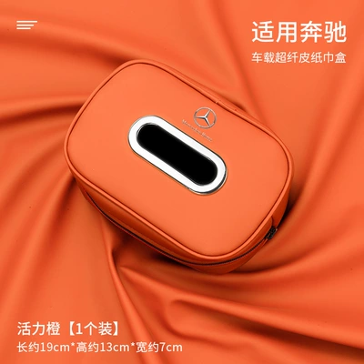 High-End Interior Supplies, Car tissue box/set - mercedes-benza-style-bright-strip-tissue-box-1-piece-vibrant-orange