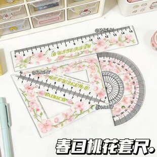 ˮī�L�mͤ��������֮���L��ʽ�׳ߌW������ֱ�����ǳ߈A�߶���