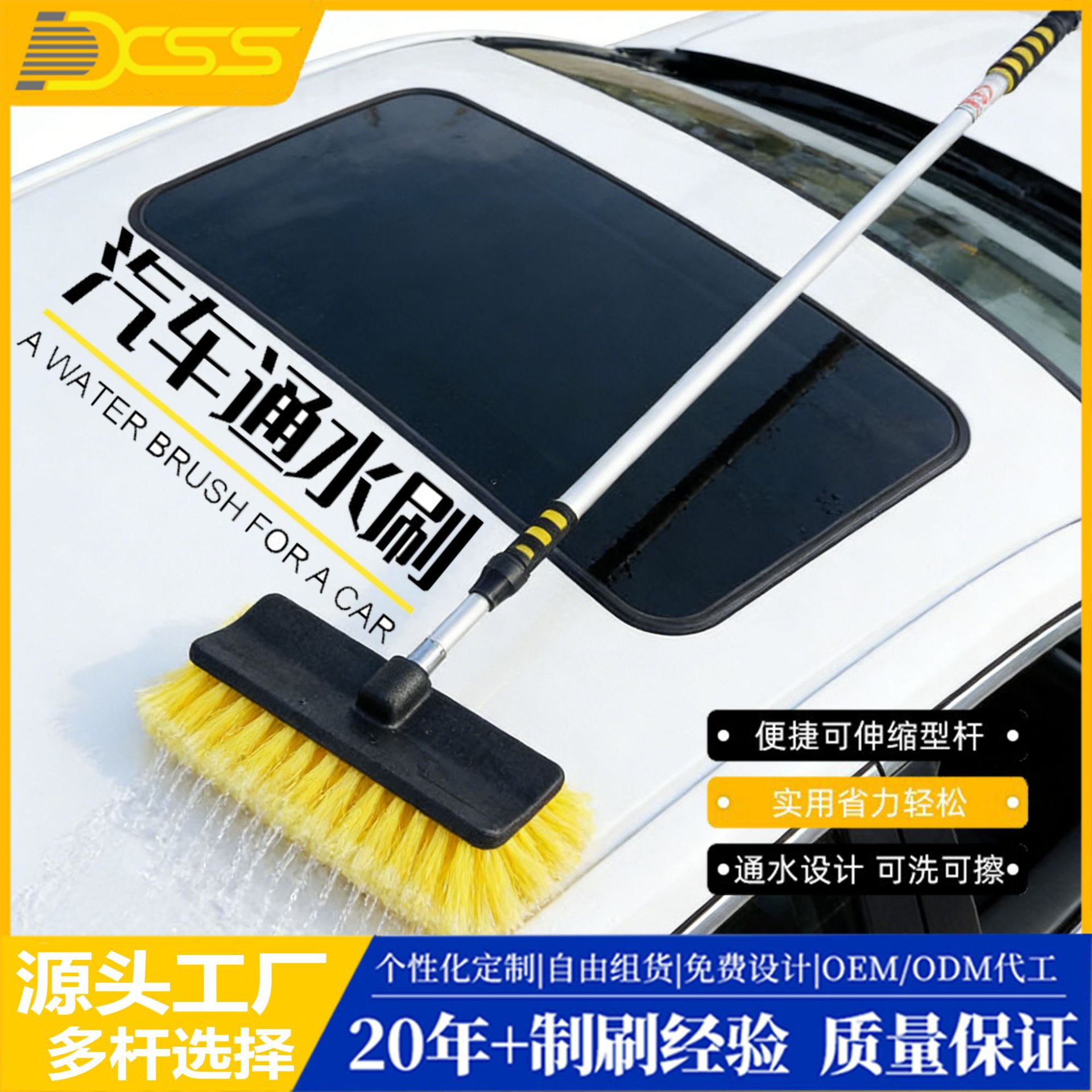 厂家供应 10寸V型通水刷刷头 多功能通水刷汽车清洁轮胎刷头产品