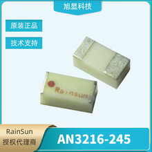 AN3216-245�{���쾀2.4G�����֭h�{���ֱ�3.2MM1206�մ��쾀