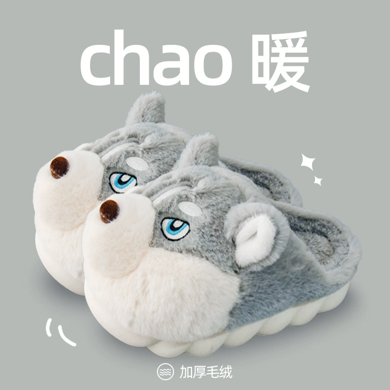 Haha Домашние cotton тапочки [в прошлом году большой хит, вещь обязателная, не пропустите]