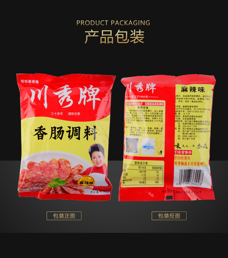 8393857687_2068778117