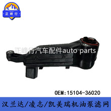 15104-36020�����׿���˹LEXUS����TOYOTA/2AR/4AR������ͱ�����