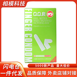 ������QQ��ָ��10��ȫ���J�C��������ͬ־��ο�����׳�����Ȥ��Ʒ