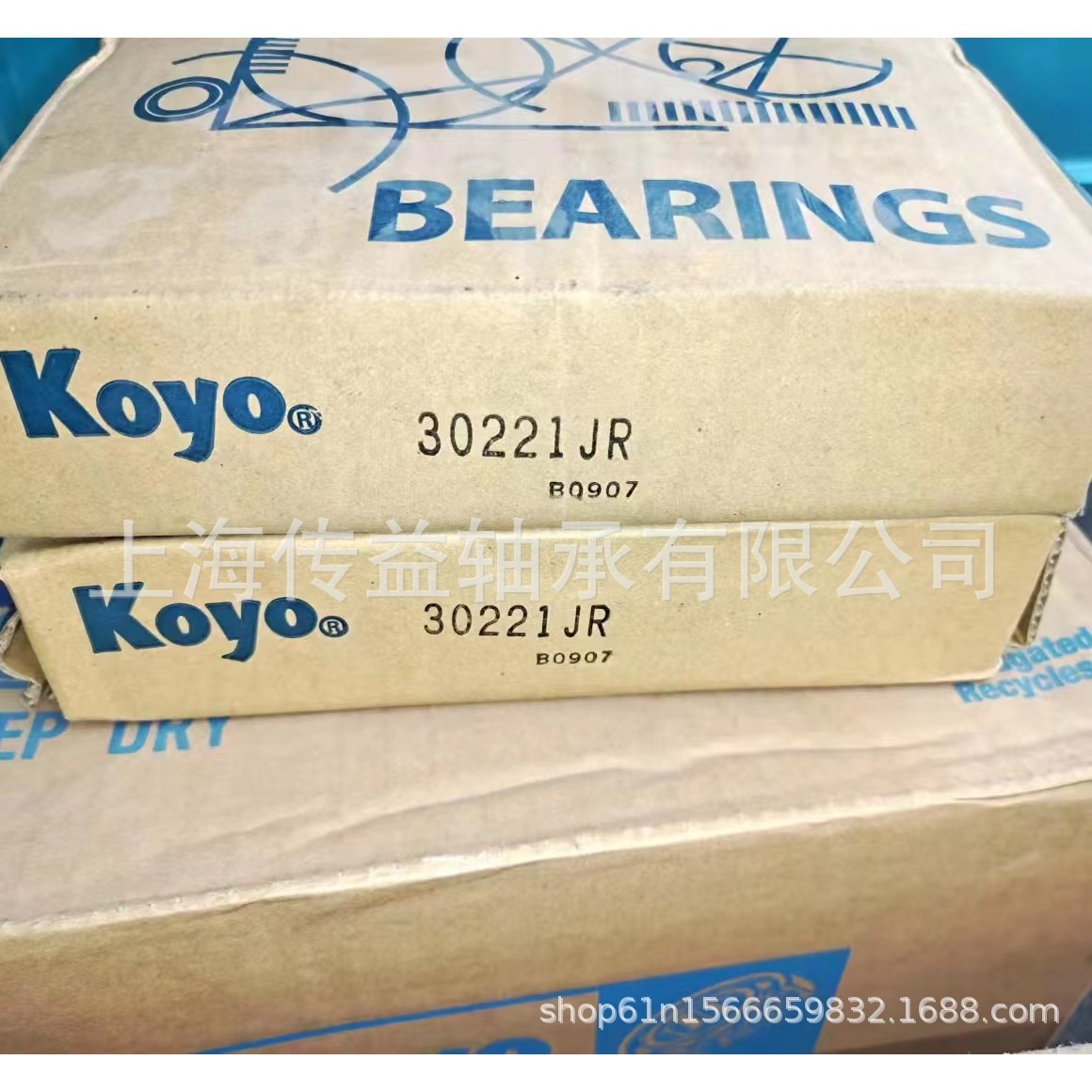 日本KOYO圆柱滚子轴承N NJ NU NUP2234 2236 2238 2240 2244  EM