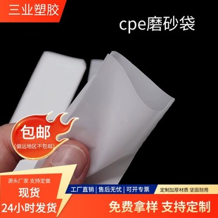 cpeĥɰ���F؛��͸����ӮaƷ���b�� ����ӡˢ�Ӻ񔵓���ƽ�ڴ�