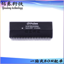 HX5020NL HX5020NLT ��װSMD-50 ���ڱ�ѹ�� оƬIC ��湩Ӧ
