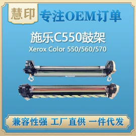 硒鼓、粉盒;墨盒、墨水