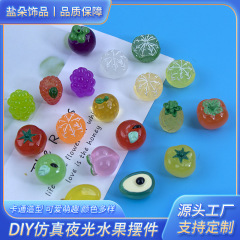 夜光シミュレーション果物樹脂部品髪飾り冷蔵庫にアニメアクセサリーを貼る手作りDIY携帯ケース食游ペンダント