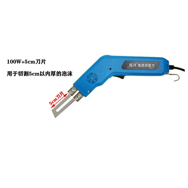 Metal sponge blade from foam, 100W, 5cm
