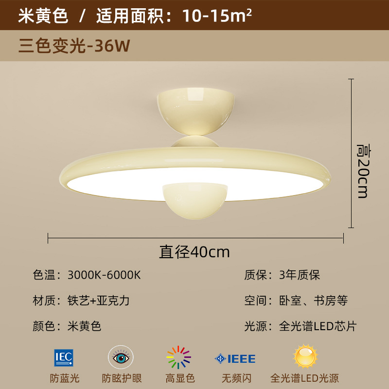 Lámpara de dormitorio, moderno y simple, color de nogal, candelabro de restaurante de estilo antiguo, lámpara de techo de dormitorio principal de espectro completo