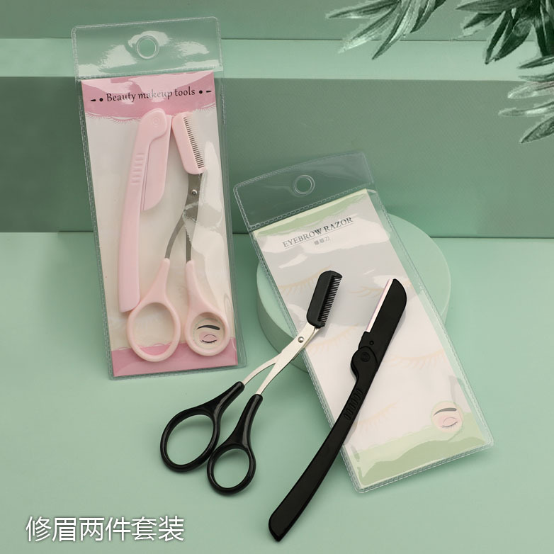 现货修眉刀 眉剪 修眉剪刀两件套装 美妆工具 刮眉毛工具组