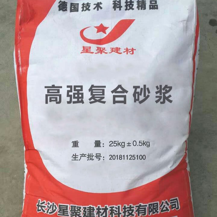 高性能水泥复合砂浆 聚合物加固砂浆 M30M35M40M50挂钢筋网加高强