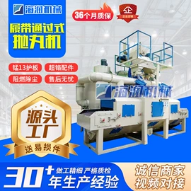 抛丸清理机;人造磨料;脱硫除尘设备