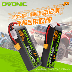 欧牌5200 6200 2007mah 7.4v 90c四駆オフロードドリフト高倍率レース電池