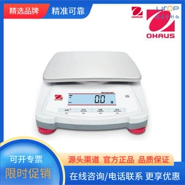 天平仪器;水质分析仪;离心机