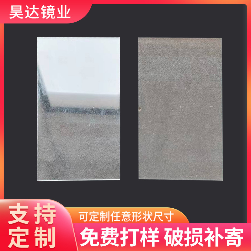 厂家批发生产透明玻璃透明白玻璃磨砂钢化玻璃建筑原片玻璃镜片