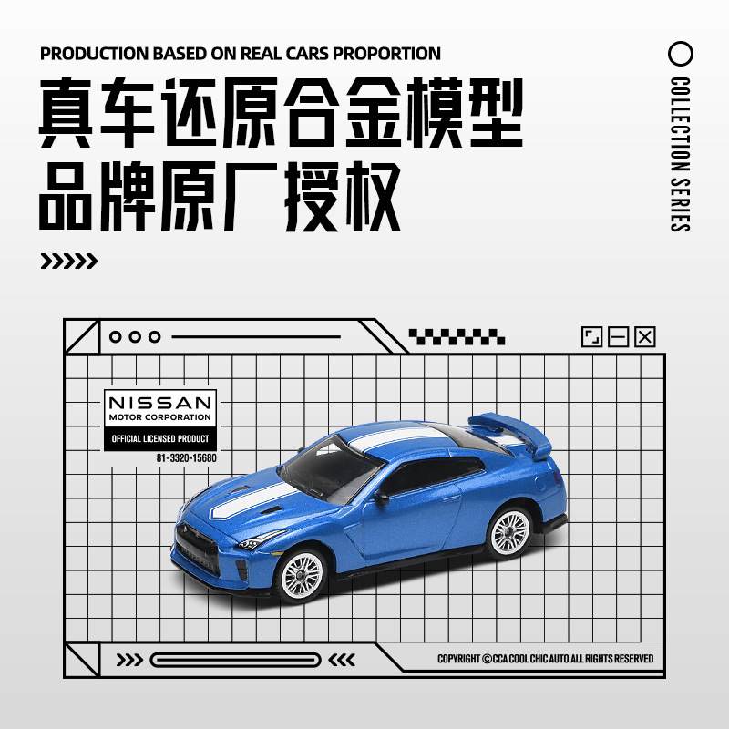 CCA Chaiper 1 / 64 modelo de automóvil de aleación completa versión dura de automóvil deportivo sedán caja de fósforos deslizante coche de juguetes para niños