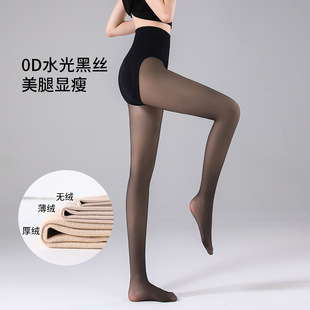 Black Pantyhose for Women, Spring Season, Fake Translucent Skin, Bare-Leg Effect, Black Magic, High-Waisted, Tummy Control, Slimming, Pantyhose, Nightclub, Sexy Stockings