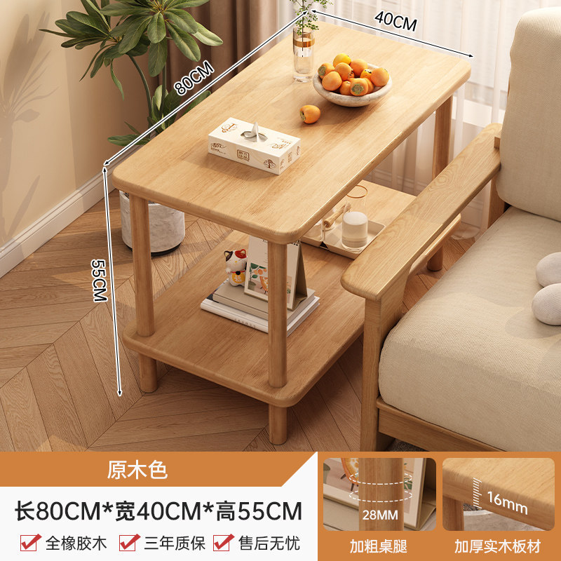 Sofá de lado varios gabinetes de la sala de estar simple de dos pisos pequeña mesa de té casa de alquiler simple mesa cuadrada moderna