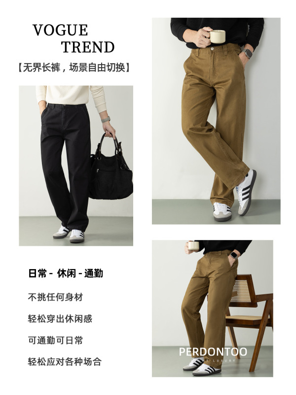 100%纯棉！港风复古！水洗微阔休闲裤男士通勤秋冬款纯色直筒长裤|undefined