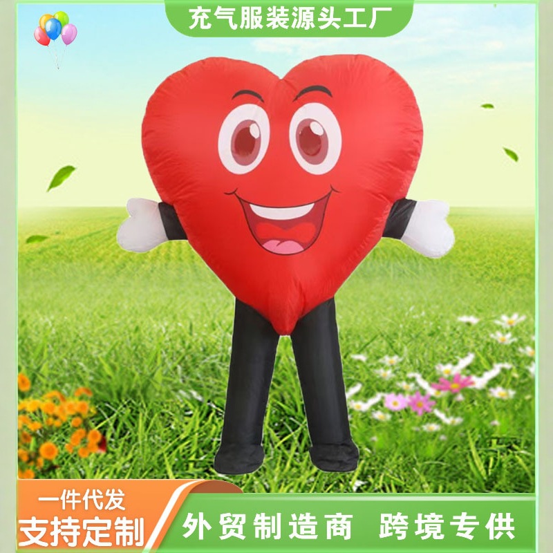 跨境COSPLAY情人节表白爱心搞怪化妆主题活动派对道具充气服人偶