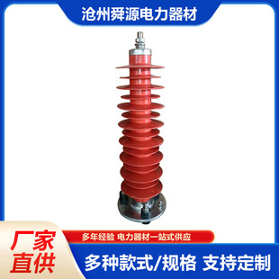�����\�������S�� ��̖YH5WS-17-50 YH5WZ-51-134 YH5WZ-108-281