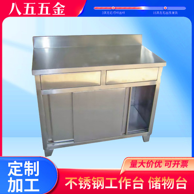 304不锈钢货架可调节多层重型储物架冷库仓库食品厂仓储货架子|ms