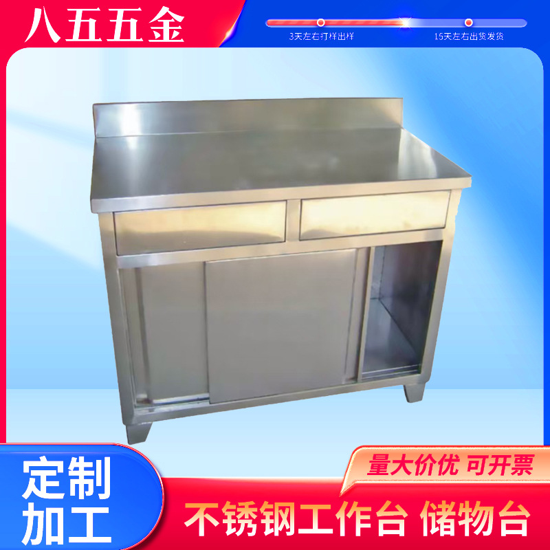 304不锈钢货架可调节多层重型储物架冷库仓库食品厂仓储货架子|ms