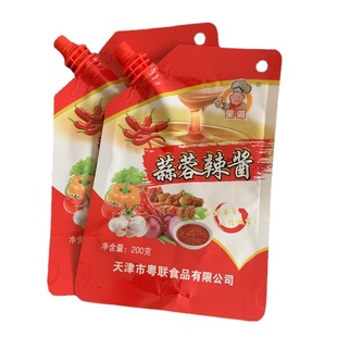 Changchun Jinlin printing hot pot bottom material packaging old pickled cabbage packaging bag mushroom black fungus self-sealing bag
