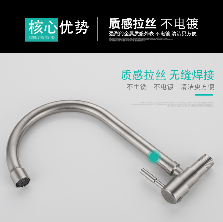 304不锈钢阳台洗手台龙头