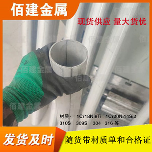 �^����ʡú����ĥ�o��偠t�ܵ������g�w���ĥ��304���P䓷�ĥ��