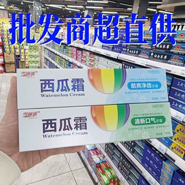 香皂、皂花;牙膏;牙刷