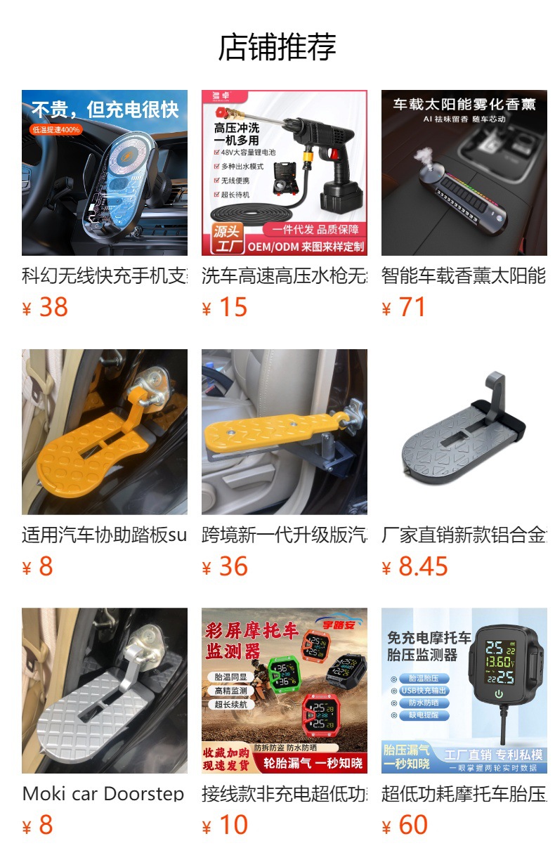 New Car Tire Pressure Monitor Wireless Tire Pressure Sensor Tire Pressure Detection Cigarette Lighter Tire Pressure Monitor Tpms