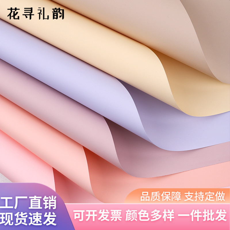Papel de color sólido de alta fijación papel de embalaje de flores espesar película impermeable floral material de envoltura floral al por mayor ramo de flores artesanales de alta calidad
